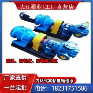 NYP-10/1.0內環式高粘度轉子泵